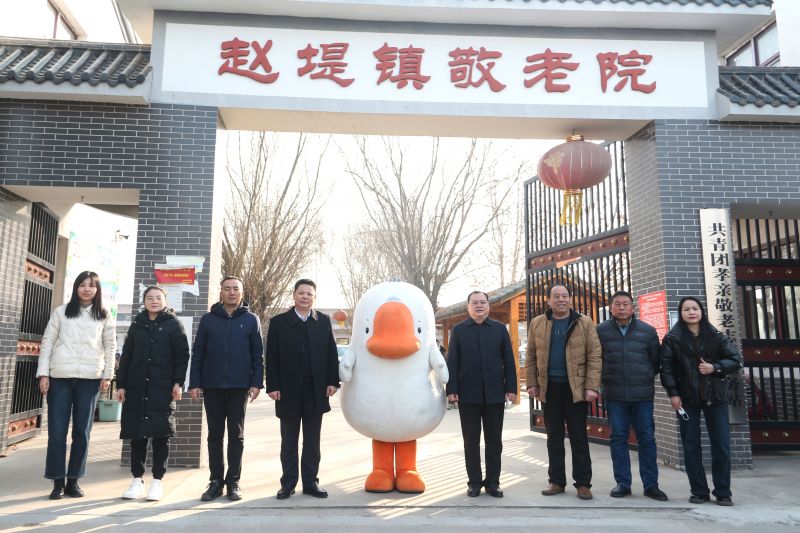 新春走基層 情暖敬老院┃中威集團(tuán)開(kāi)展“喜迎新春佳節(jié)·關(guān)愛(ài)孤寡老人”主題慰問(wèn)活動(dòng)