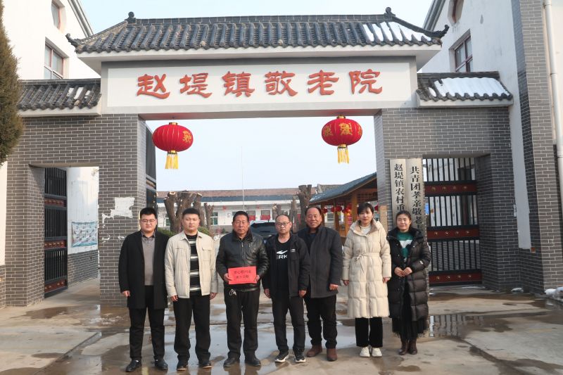 關(guān)愛(ài)孤寡老人 守護(hù)夕陽(yáng)美景┃中威集團(tuán)春節(jié)前夕開(kāi)展“喜迎新春·共度佳節(jié)”愛(ài)老、助老活動(dòng)